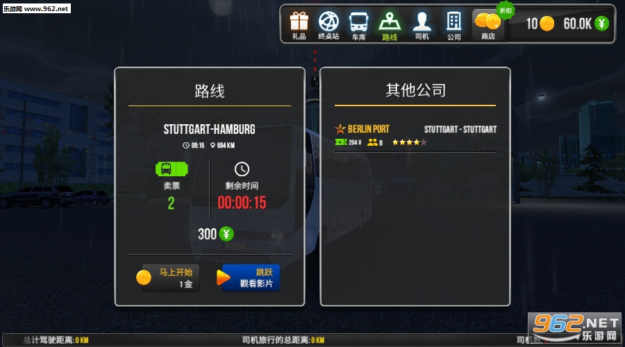 安卓游戏模拟器用哪个 201962617459320420.jpg