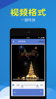 Ƶʽapp°v1.6.10ͼ1