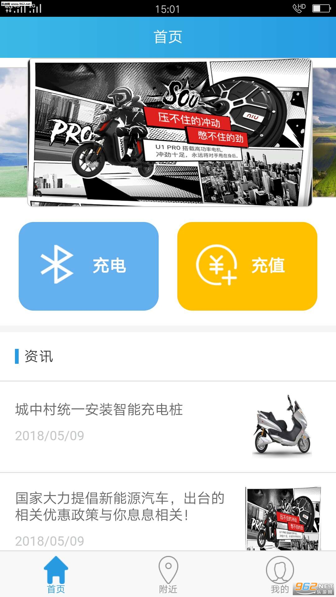 Qǳ䰲׿v1.2.1؈D1