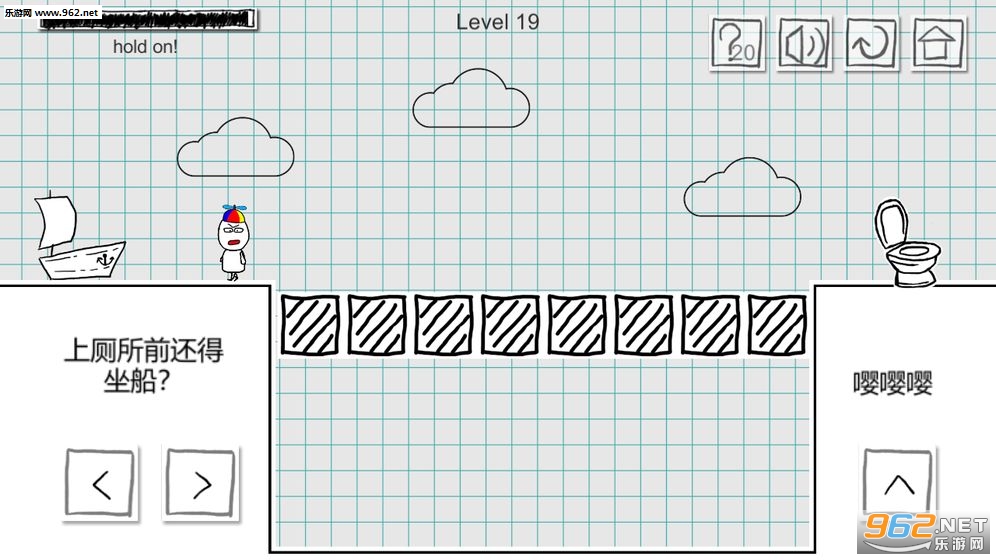 Toilet Success 2(С2׿)v0.1(Toilet Success 2)ͼ3