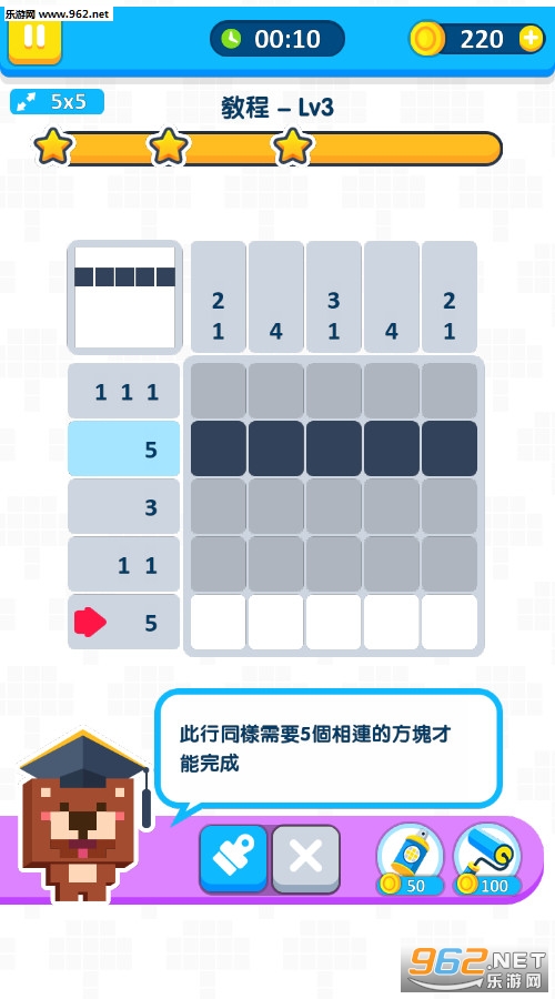 Logic Pixel(逻辑像素安卓版)v5.0截图3