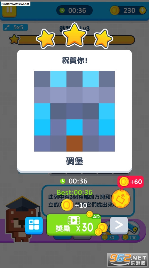 Logic Pixel(逻辑像素安卓版)v5.0截图4