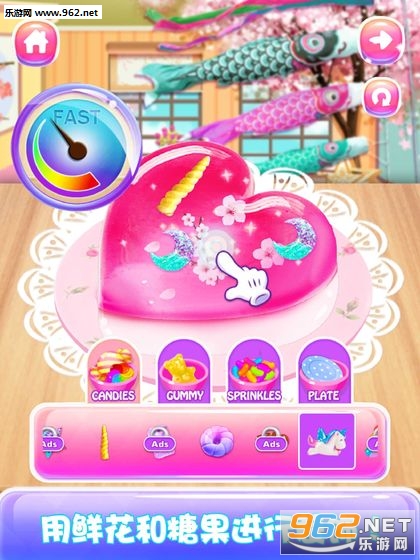 Rainbow Unicorn Cherry Blossom Jello - Girl Games(ӣ׿)v1.0ͼ3