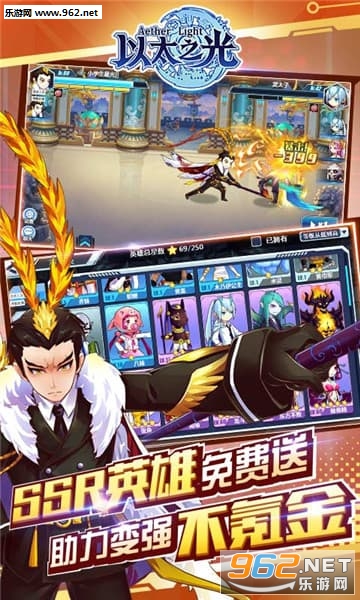 以太之光安卓版