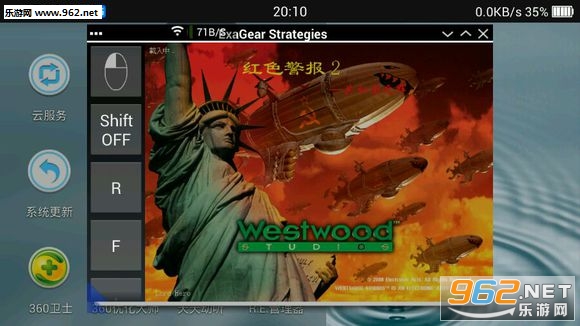 PC游戏模拟器安卓版v3.0.3(ExaGear Strategies)截图0