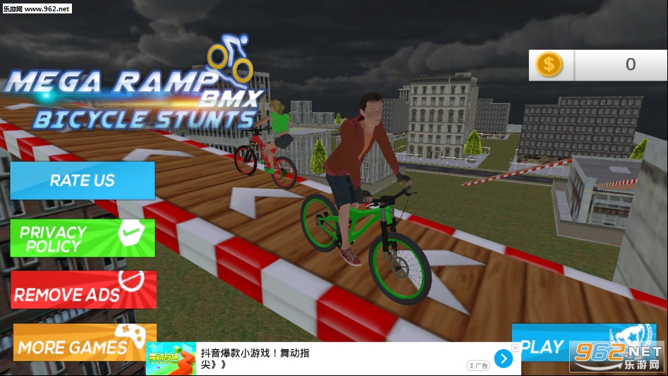 µBMXِ܇[v1.0.3 ֙C؈D8