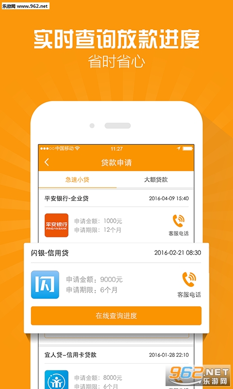 如何才能贷到更多的款 2019630112013875970.png