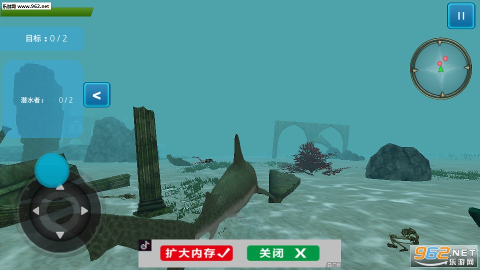 深海鲨鱼模拟安卓版v3.0截图4