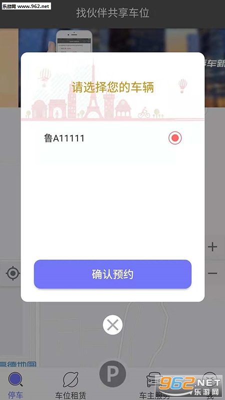 һ鹲λ׿v3.2.5ͼ1