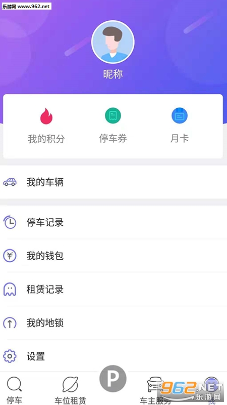 һ鹲λ׿v3.2.5ͼ3