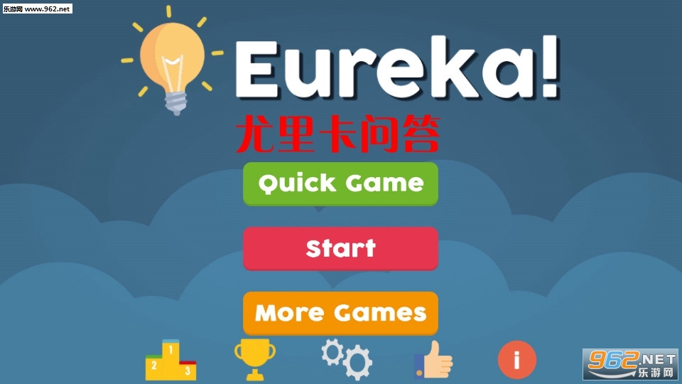 Eureka!(￨ʴ׿)v1.21(Eureka!) ֻͼ0