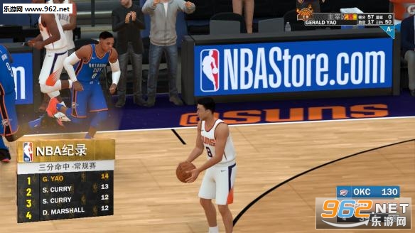  Screenshot 2 of NBA 2K20 mobile game v76.0.1