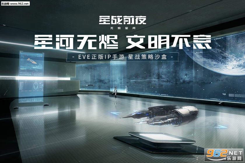 EVE Echoes(ǑǰҹoaǺӹٷʽ)v1.7.12؈D0