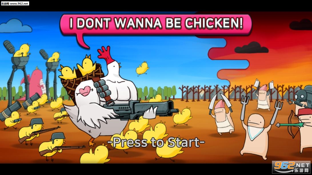 I Dont Wanna be Chicken!(vs˰׿)v1.025ͼ2