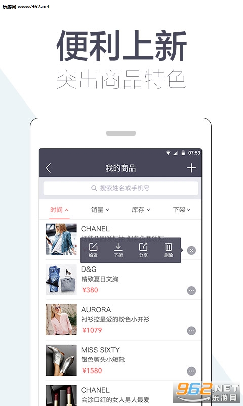 HIGO_appv3.9.9؈D0