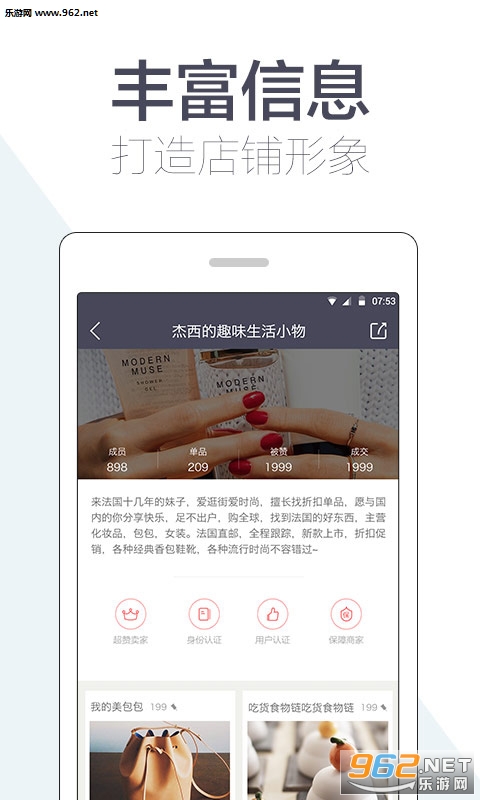 HIGOappv3.9.9ͼ2