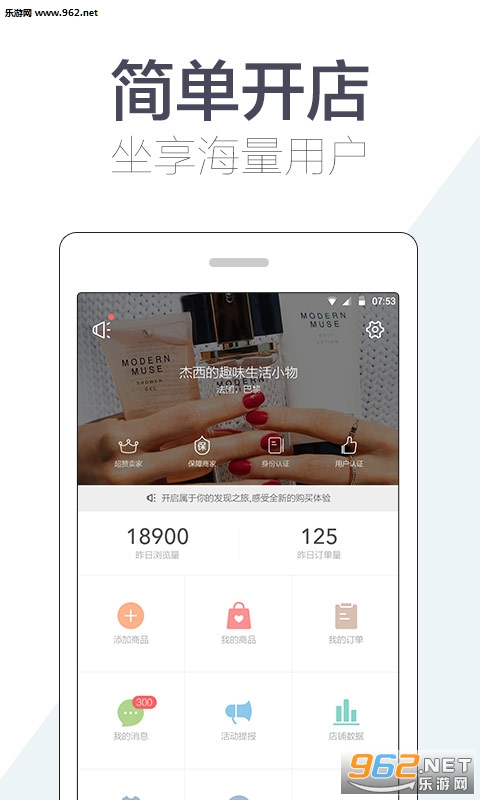 HIGOappv3.9.9ͼ3