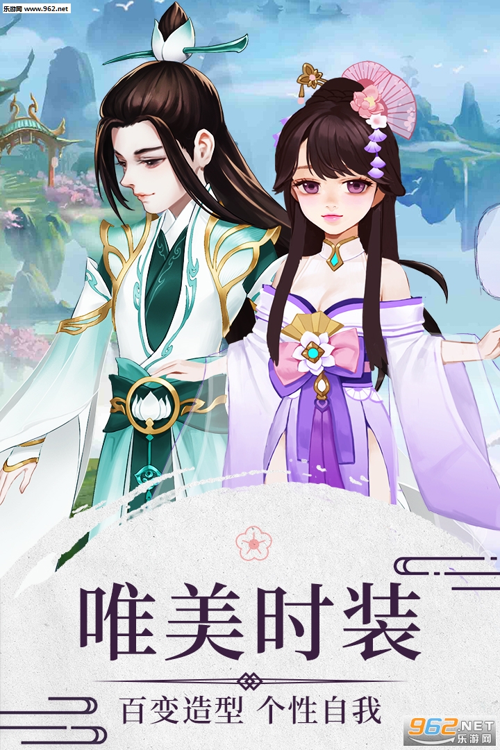 降龙之刃九游版v0.1.33.20截图0