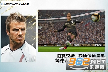 PES2019移动端