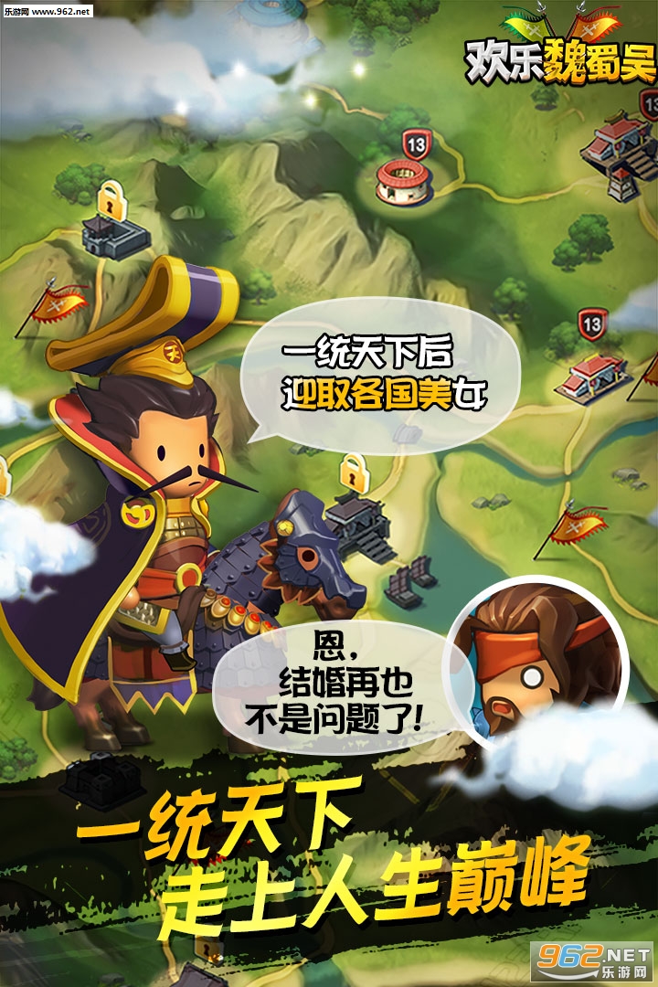 成语网名猜有魏蜀吴字_带舞字的成语猜图(3)