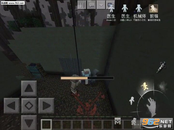mc版第五人格游戏v1.13.0.64213截图0