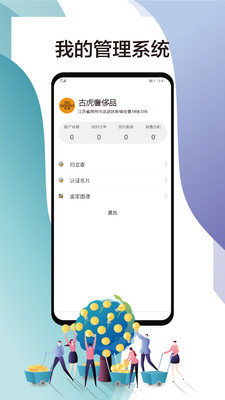 ﻢappv3.6.2.7ͼ0