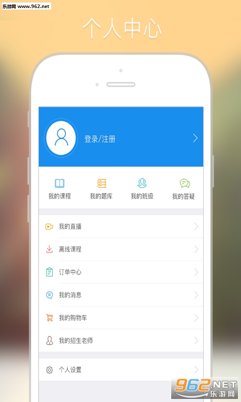 ѧУappv3.6.5ͼ2