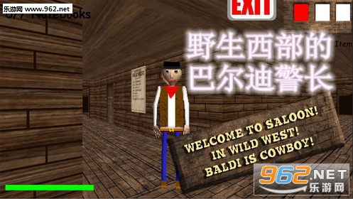 野生西部的巴尔迪警长游戏(Sheriff Baldi in Wi