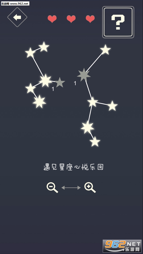 遇见星座心悦乐园游戏