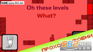 Oh these levels׿