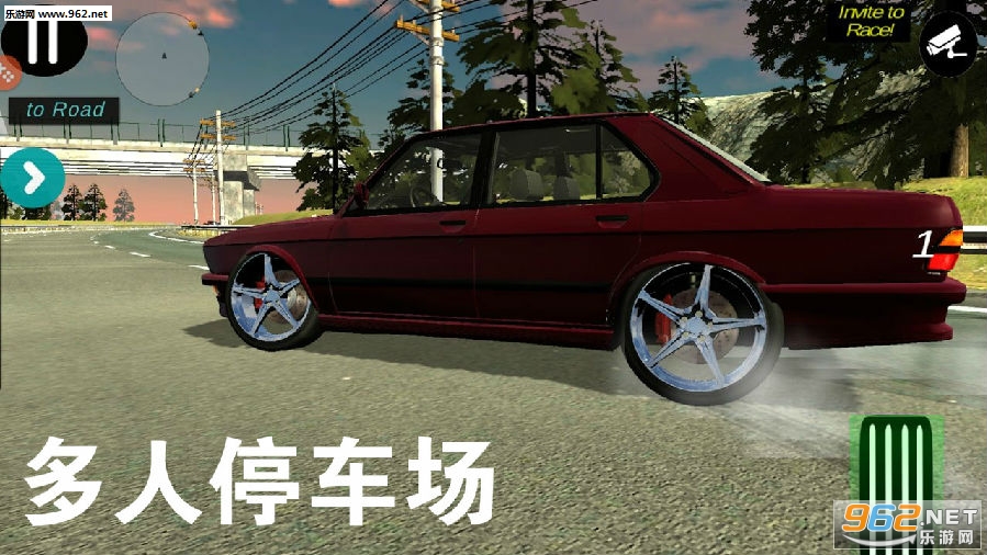 多人停车场游戏