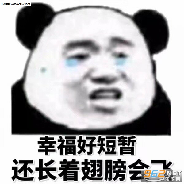 8宗罪表情包图片