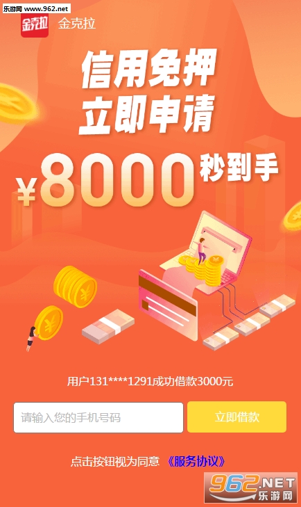 怎么才能借到10万贷款 15625772948750822.png