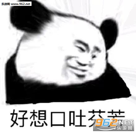 可能我撞了男枪才会回头吧;我还差一点就复习完了等多张热门图片表情