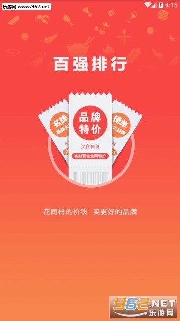 ǿapp