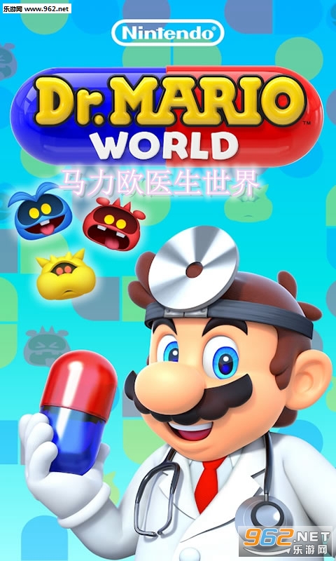 ŷҽʰ(Dr. Mario World)