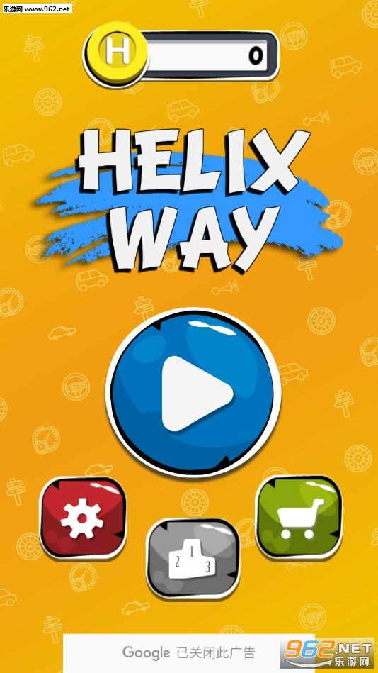 Helix Way׿