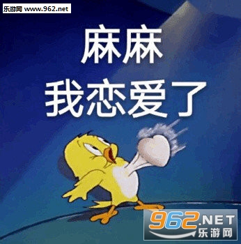 准备迎接夸奖表情包