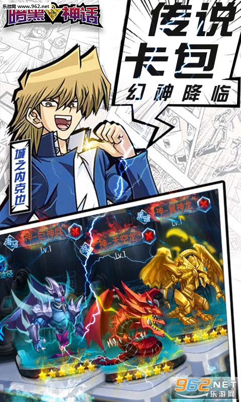 暗黑神话超v版
