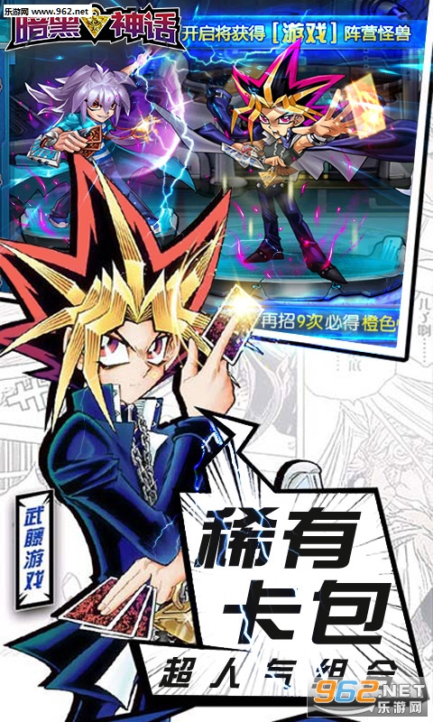 暗黑神话超v版