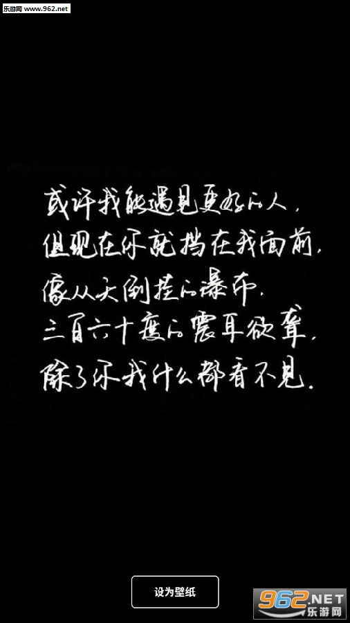 抖音文字壁纸高清图片