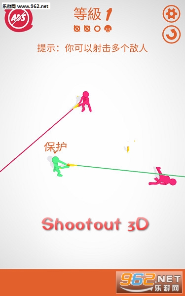 Shootout 3Dٷ