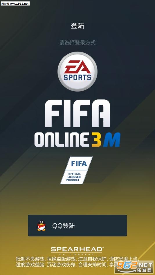 FIFA ONLINE 3M֙C