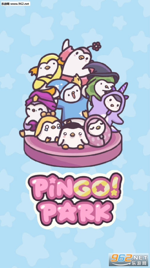 萌企鹅乐园官方版