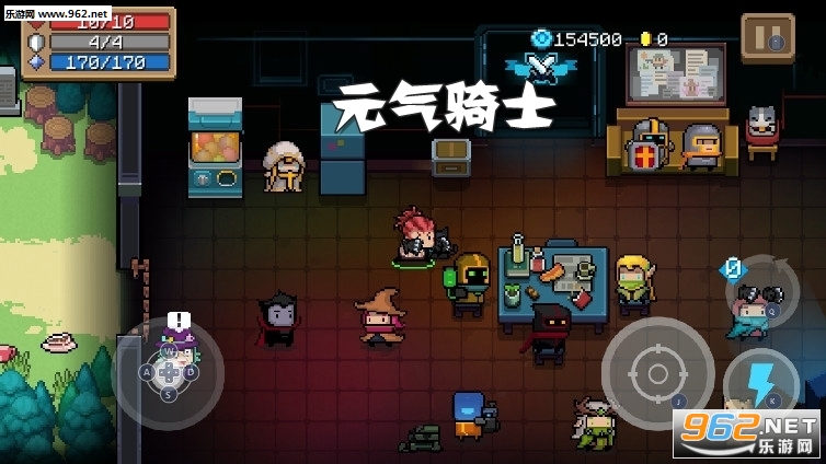 元气骑士2.2.2内购版