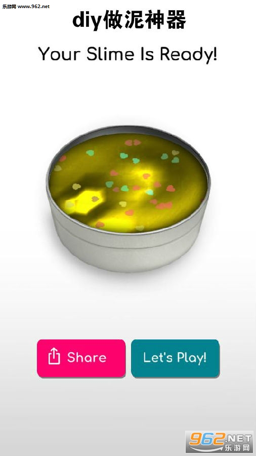 diy做泥神器游戏