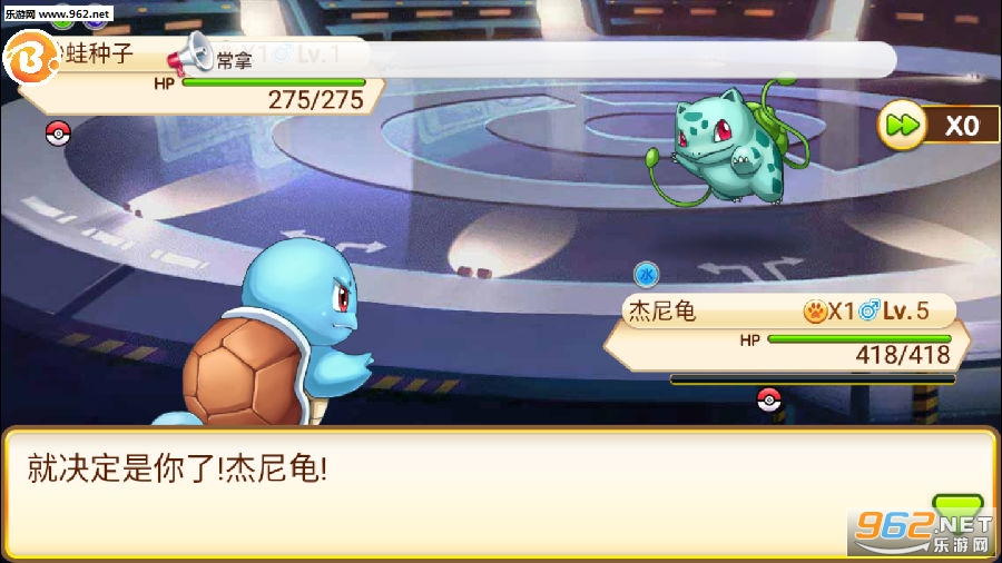 神奇宝贝复刻游戏下载-神奇宝贝复刻星耀版下载v1.3.