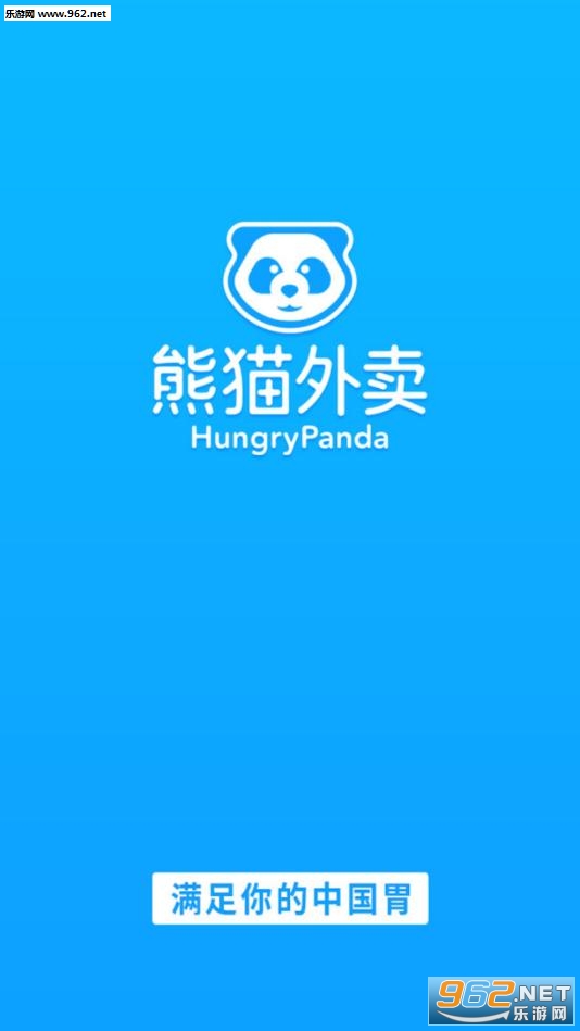 HungryPanda׿