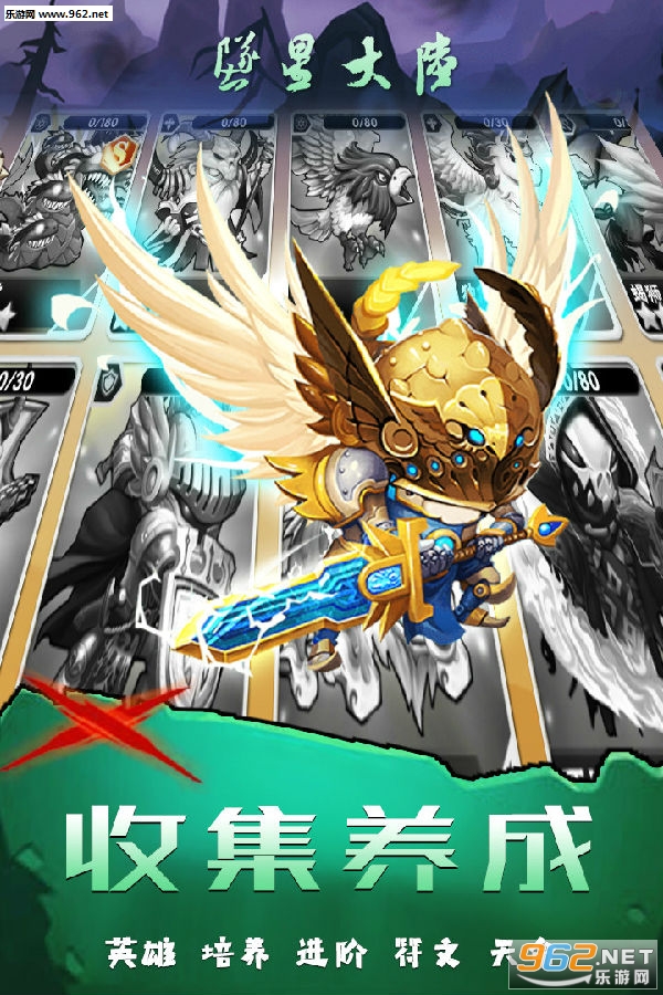 坠星大陆九游版 坠星大陆九游版
