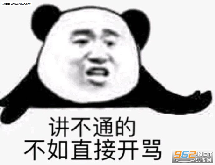 小心谨慎的打出一个?表情包